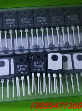 议价全新 SR3040PT 肖特基整流二极管 30A 40V 有