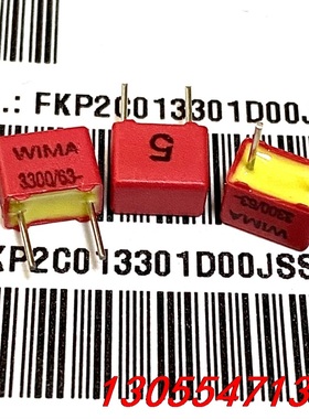 议价10只 红威马 63V3300PF 332 3N3 WIMA