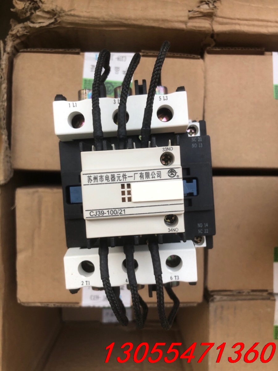 议价苏州电器元件厂 CJ39-100切换电容接触器。