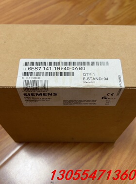 议价6ES7141-1BF40-0AB0 全新原装正品；实物拍摄