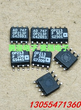 议价OP213F  OP213FS  进口拆机 品质保证