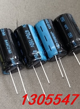 议价30个 全新 凯美 JAMICON 470UF 160V 1