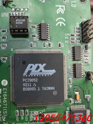 议价视频采集卡PLX pcl9052  芯片一个，