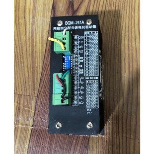 进步驱动器 241A议价 BQM