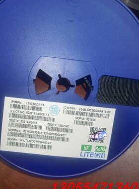 议价LT432OCRPA  贴片三极管