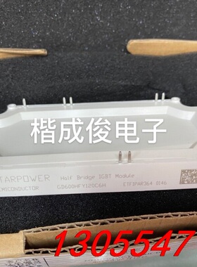 议价斯达IGBT全新原装GD600HFY120C6H 、可代替F