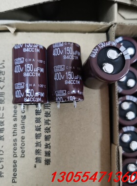 议价全新原装进口黑金刚400V150UF 22X35