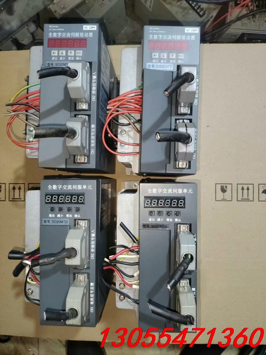 议价宇海伺服驱动器SD20MTD，剪线拆机，实物拍摄，成色很新，