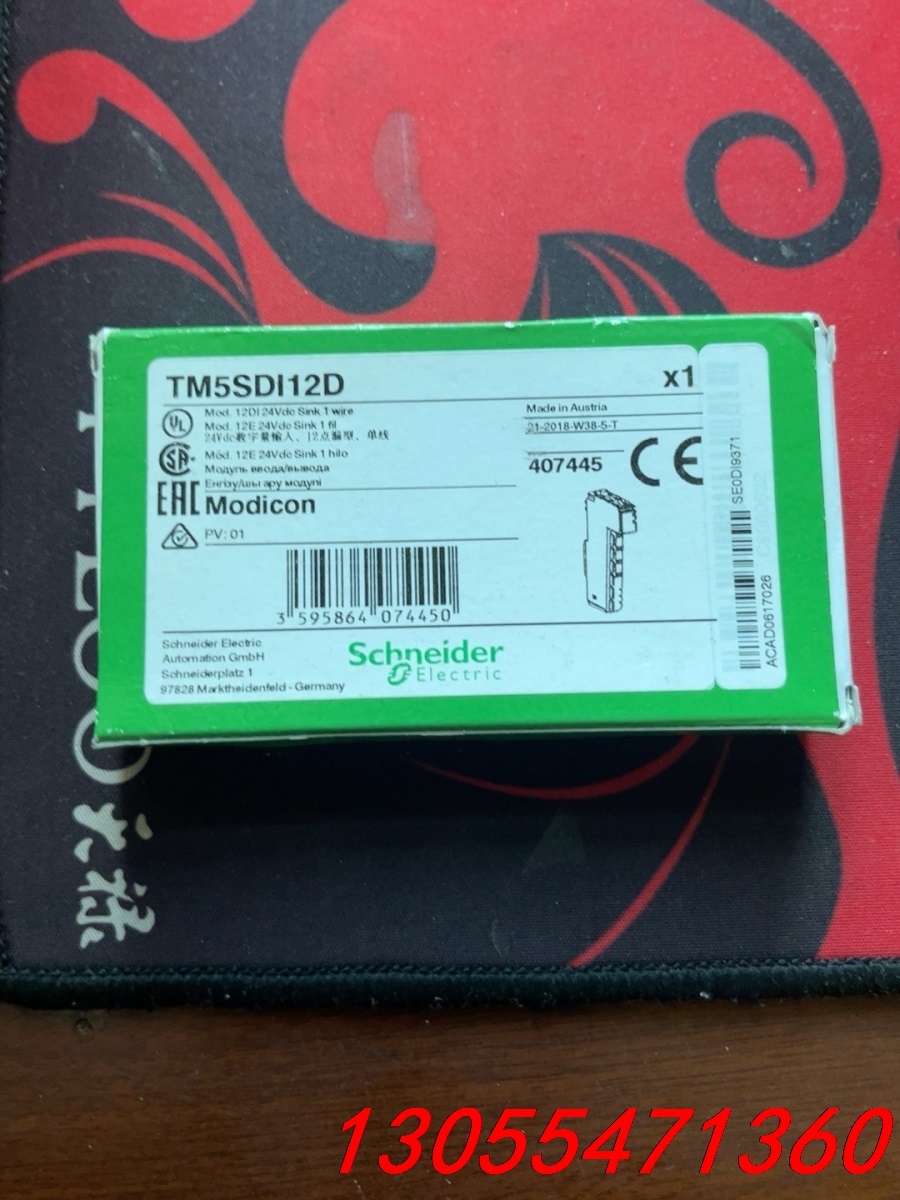 议价施耐德TM5SDI12D。全新，全新。有需要的老板私聊。