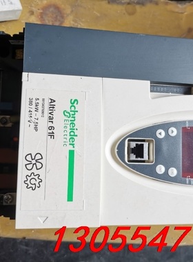 议价品牌施耐德ATV61F，5.5KW，单价1000元，有两台，