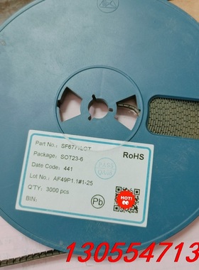议价原装现货 SF6771LGT