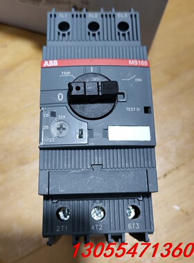 议价ABB  M S165-32电机保护器，工程选用安数偏小替换