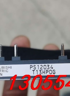 议价PS12034   PS12036全新货。议价商品，拍前咨询