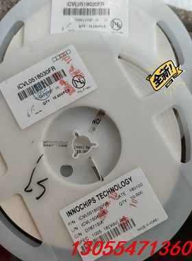 议价INNOCHIPS ICVL0518030FR 压敏电阻