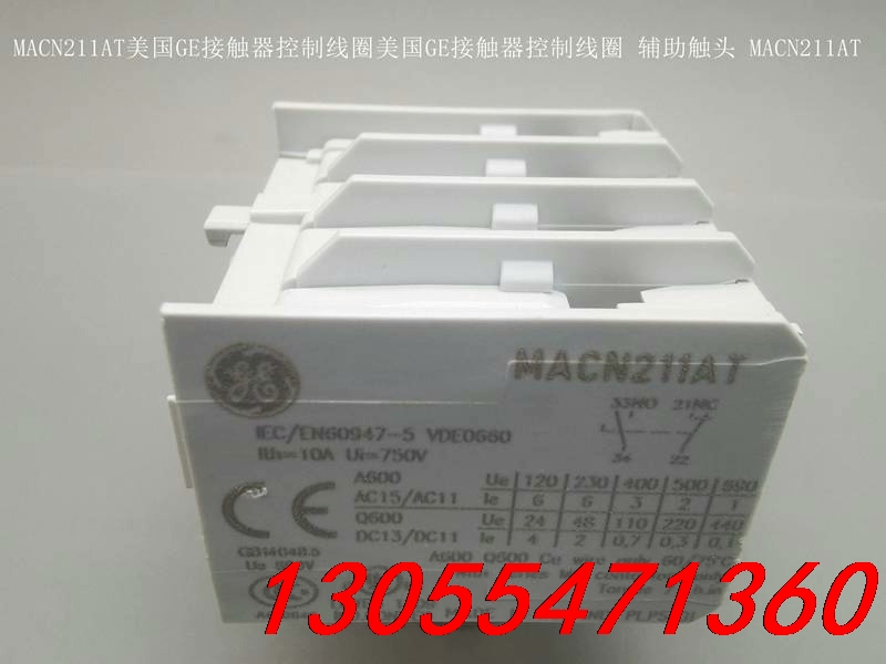 议价MACN211AT美国GE接触器控制线圈美国GE接触器控制线