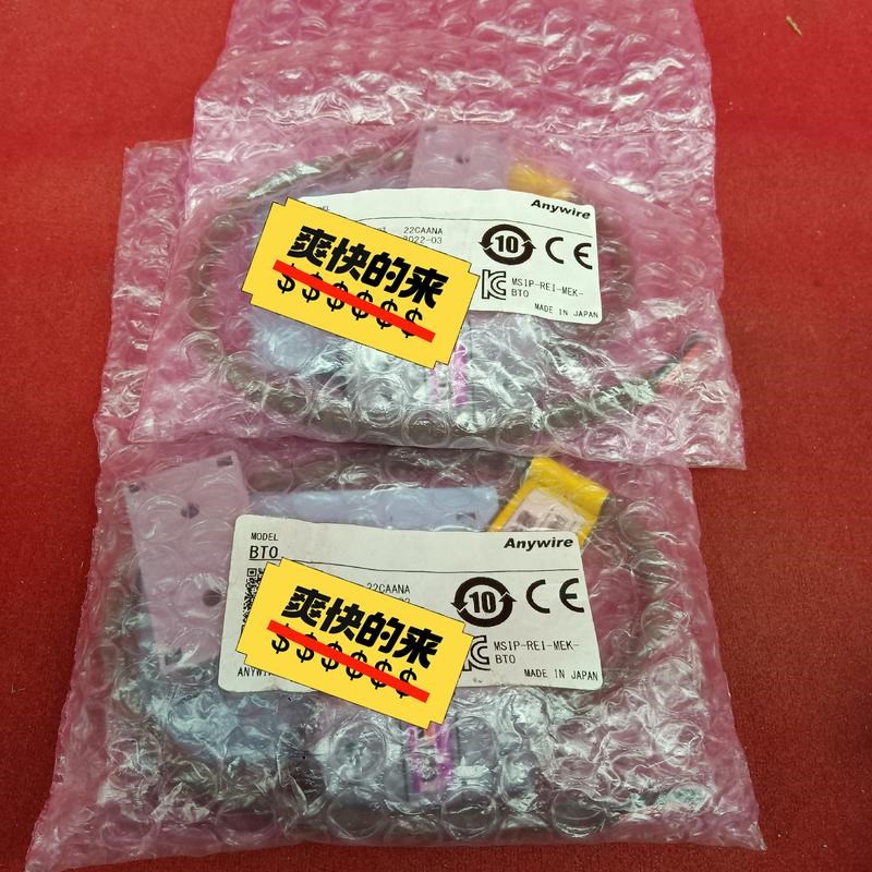 全新原装正品BTO MSIP-REI-MEK-BT0工程剩余议价