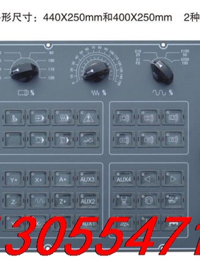 议价新代系统4425T24025T2面板适用于新代EZ3T3TA