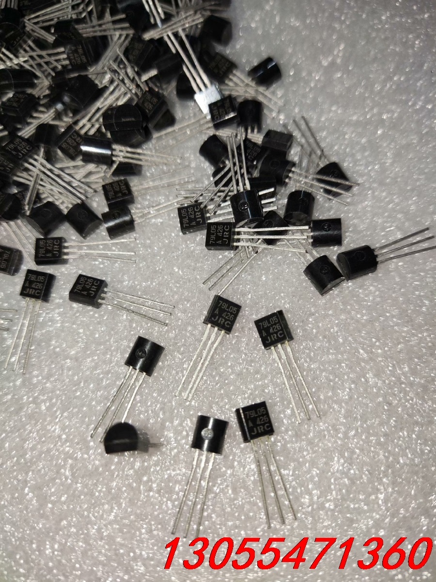 议价79L05原装JRC三端稳压管，铜脚，一共478个打包88元