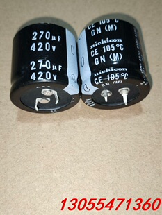 议价420V270UF 30x30 尼吉康电解电容270UF