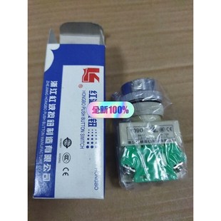 绿色 ONPOW中国红波 全新议价 11Z Y090