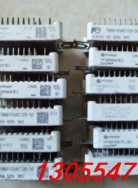 议价7MBR15VKC120-50 7MBR10VKC120-5