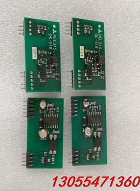 议价三菱DK板 DK-510，大量