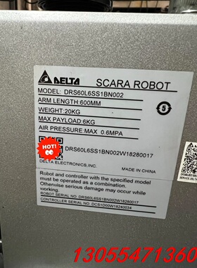 议价台达 DRS 四轴 SCARA 机器人 机械手 DCS-1D