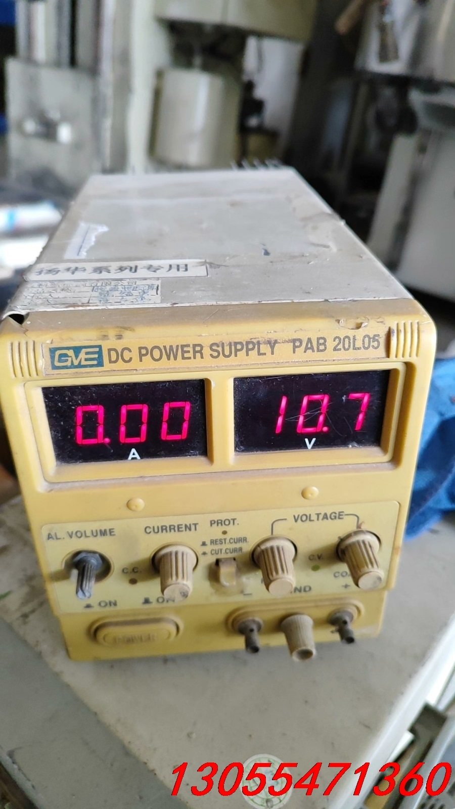 议价恒流恒压源PAB20L05  实物拍摄