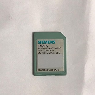 西门子512KB 6ES7 0AA0 8LJ20 内议价 953