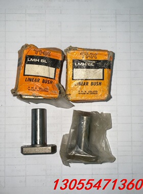 议价THK直线轴承LMH 6L 4只 LM30 2只 LME30
