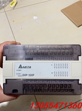 议价特价处理，DVP32XP00R，台达PLC