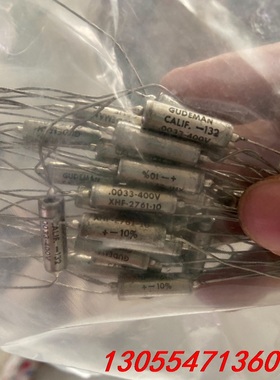 议价古董GUDEMAN古德曼 400V0.0033UF 铜管耦合