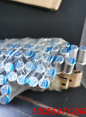 议价20V330UF 6.3X12 金山品牌 固态电容