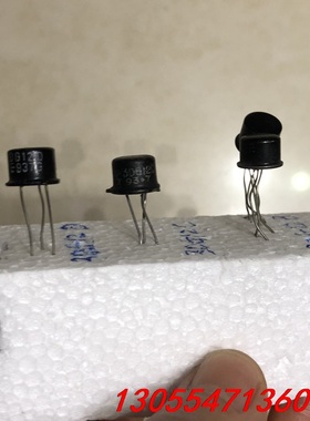 议价3DG12D三极管，全新库存，实物拍照，测试好发货，单价2.