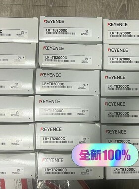 LR-TB2000C  议价 新到货 有需要联系  基恩士全议价