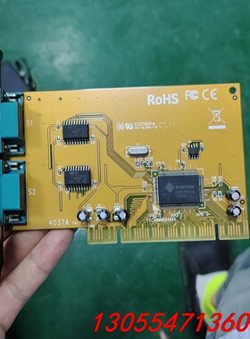 议价台湾 4037A ，H9MSER40XX PCI COM串口