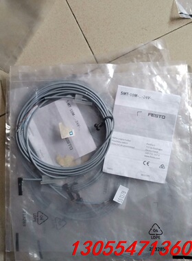 议价正品551378 。SMT-10M-NS-24V-E-2.5