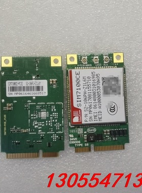 议价SlMCOM拆机模块  SIM7100CE  4G全网通模块