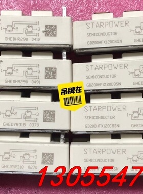 议价GD200HFX120C8SN GD150HFL120C8S