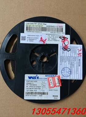 议价RFSF1411070E0T 滤波器 贴片 华新科 低损耗L