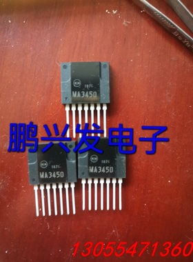 议价MA2410 MA2411 MA2440 MA2450 MA