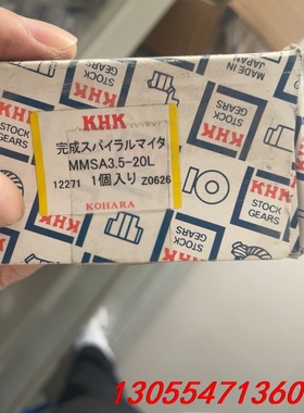 议价MMSA3.5-20L原装日本小原齿轮工业KHK蜗轮