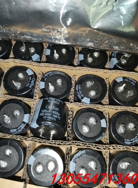议价共有563个 450v120uf 台湾capxon 电源电容