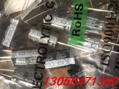 议价200V100UF1400只100V470uf600只