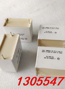 议价进口 意大利ICEL 8UF 400V 8.0UF 无极薄膜