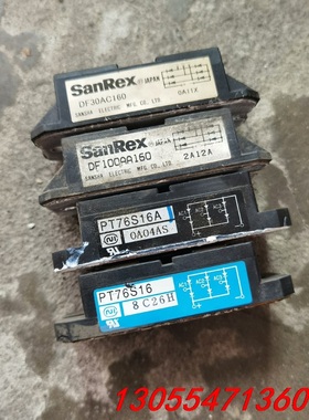 议价三相整流桥DF30AC160 DF100AA160 PT76