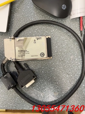 议价施耐德467NHP81100。带连接线，功能正常，有需要的老