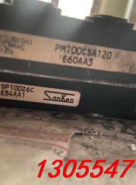 议价PM100CSA120/SP100Z6C三菱IPM模块 10