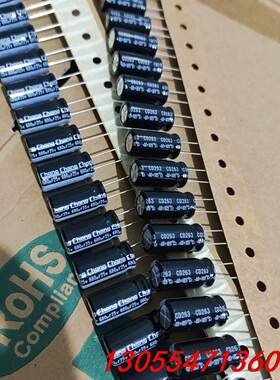 议价全新原装华威25v680uf 直插软脚铝电解电容  680u