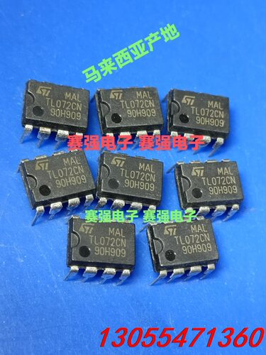 议价TL072CN 全新马来西亚产地 双运算放大器 品质保证 保